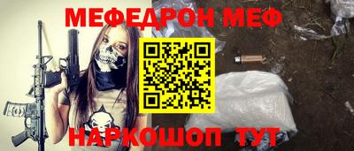соль ск Ирбит