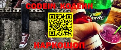 кокс Абакан