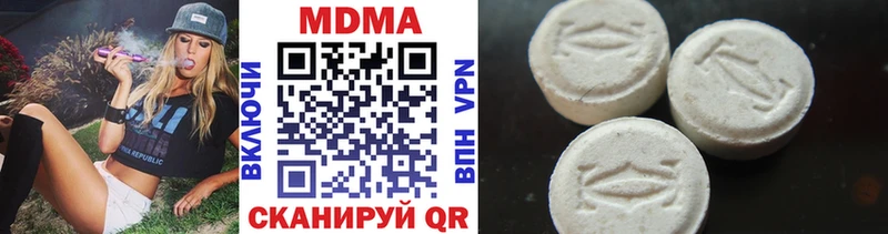MDMA молли  Мытищи 