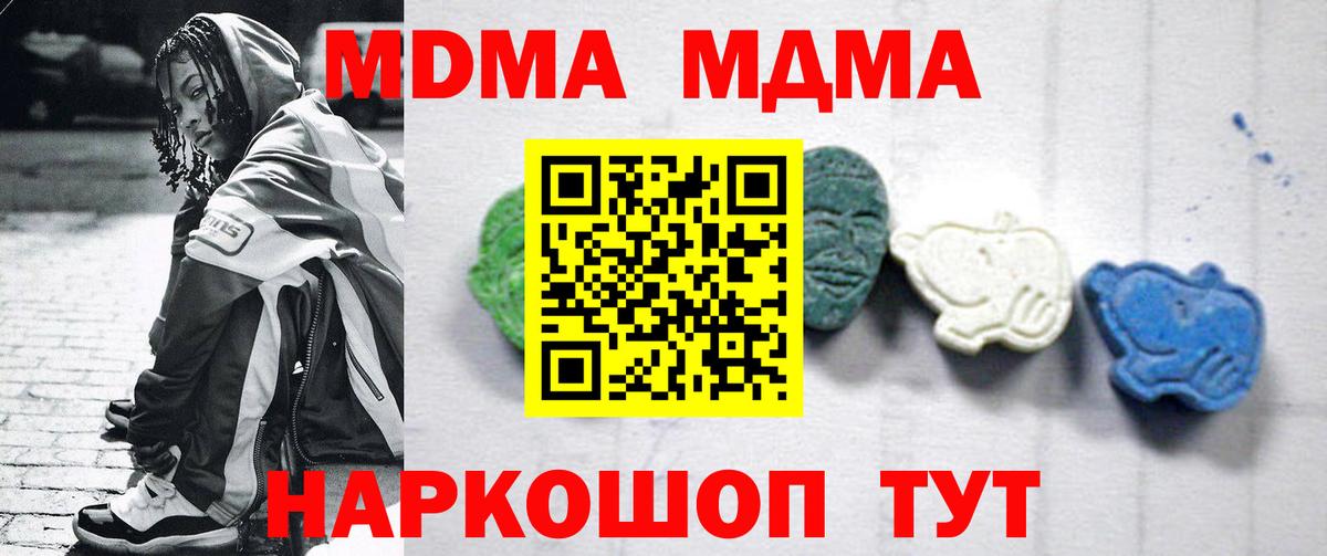 МДМА VHQ Мытищи