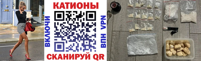 как найти наркотики  Мытищи  Меф мяу мяу 