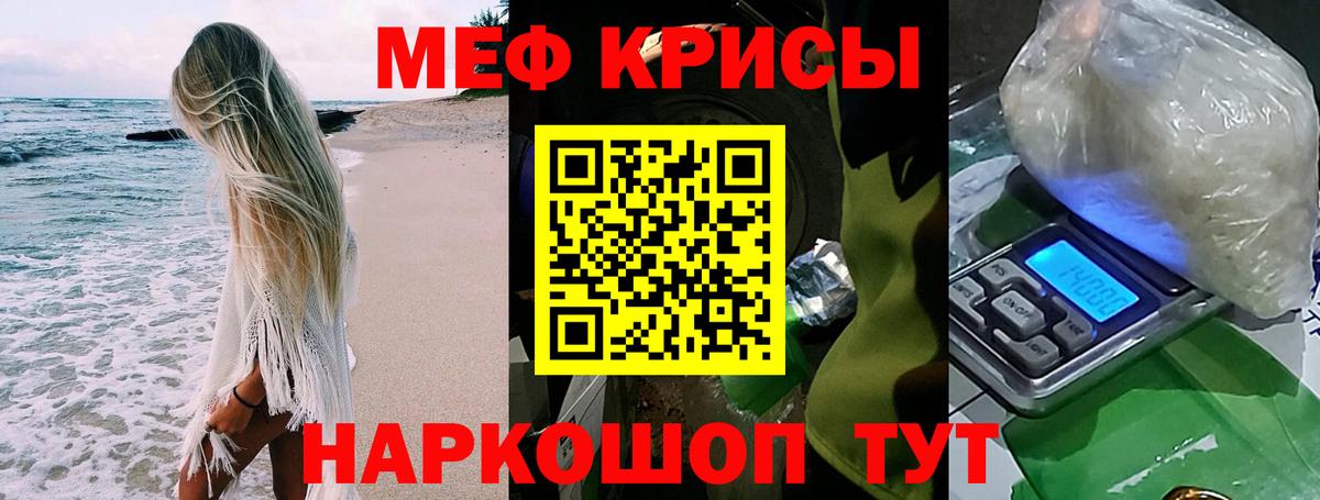 МЕФ Мытищи
