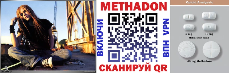 Метадон белоснежный  Мытищи 