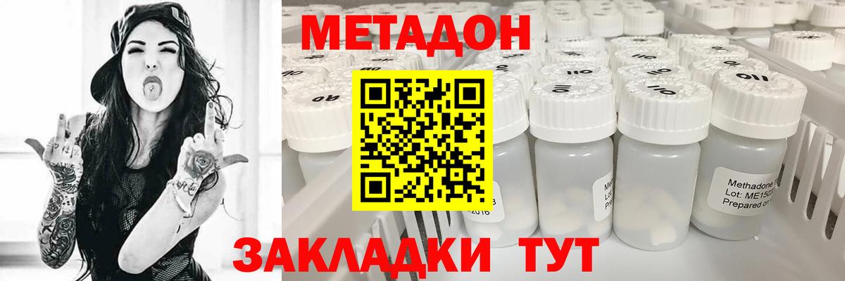  Кокаин Мытищи