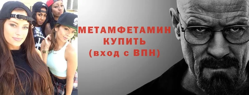 сайты даркнета телеграм  купить наркотики цена  Мытищи  Первитин витя 