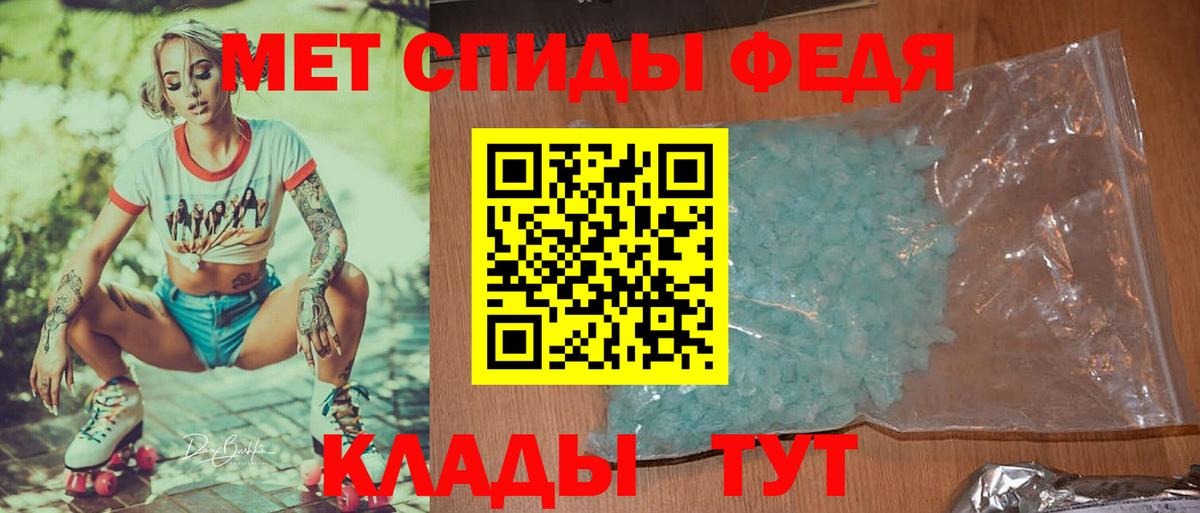 Первитин Декстрометамфетамин 99.9%  Вход с VPN  Мытищи  Первитин Декстрометамфетамин 99.9% 