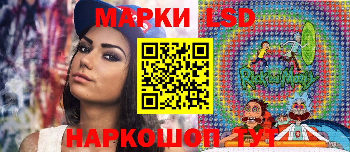 Мытищи  Наркотические марки  где продают   Марки N-bome 1,5мг  Вход с VPN 