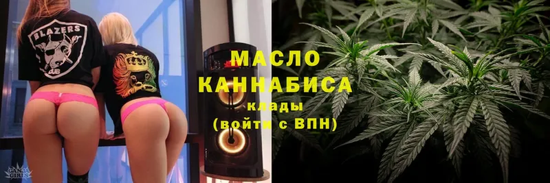 Дистиллят ТГК Wax  Мытищи 