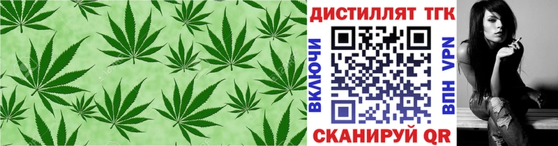 Дистиллят ТГК Wax  MEGA   Мытищи 