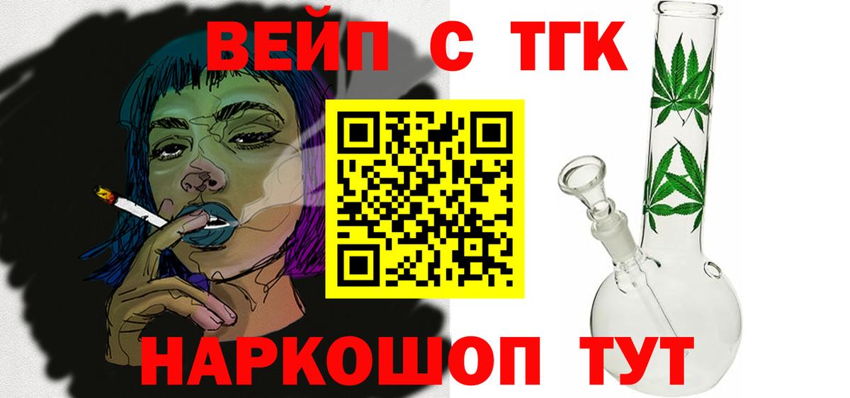ГАШ  Мытищи  Амфетамин   NBOMe  Вход с VPN  Канабис  Мефедрон кристаллы  МЕТАДОН  Кокаин 