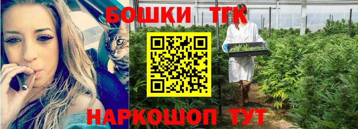 Каннабис MAZAR Мытищи